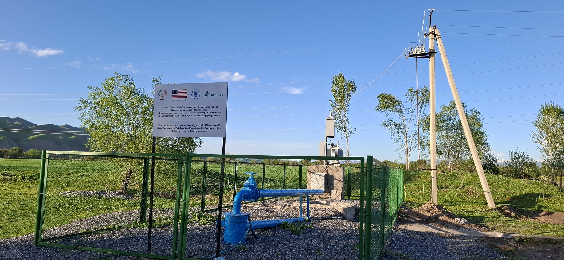 Tajikistan Food Security Safety Net Activity